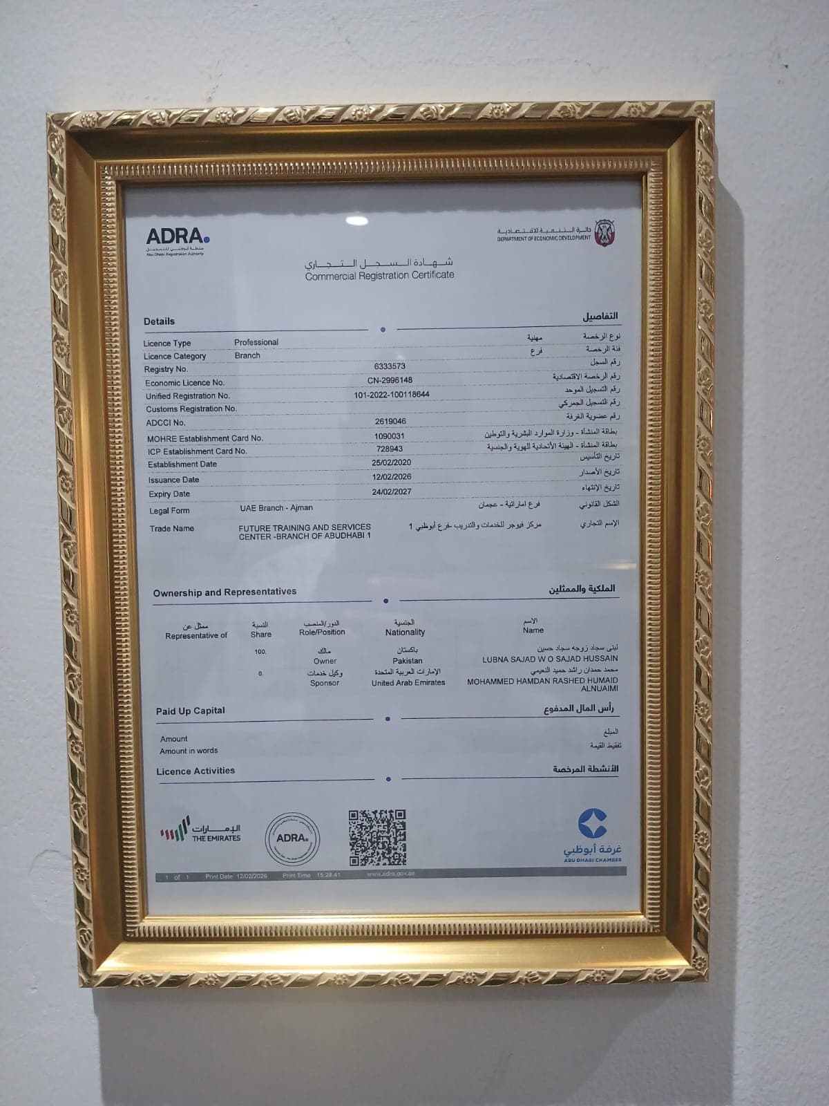 FTSC Licence